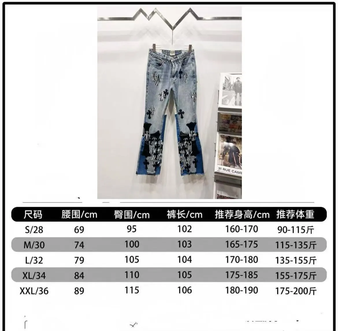 P290 Style number: (r021) GALLERY DEPT. ss25 limited edition zebra and large black leather micro-flared cross jeans. Styles with different wash textures are very friendly to people with thin legs and thick legs. The micro-flared version is very flattering to the leg shape. The moderate length is timeless and easy to match. It is the basis of various styles and a must-have in the wardrobe! The fabric is stiff but also makes the upper body soft without losing texture. The washing process is even more perfect. It is a must-have item for everyone! ! ! Washed wheat, hang tag, pants label, three labels complete Color: blue Size: 28-30-32-34-36